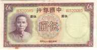 CHINA  5 YUAN  BROWN MAN FRONT BUILDING BACK DATED 1937 P? AUNC READ DESCRIPTION - Cina