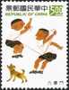 Taiwan Sc#2895 1993 Toy Stamp Waist-strength Dueling Dog Boy Child Kid - Unused Stamps