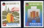 Taiwan 1980 Saving Day Stamps Coin Freeway Interchange Factory Bank - Ungebraucht