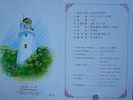 Folder Taiwan 1992 2nd Print Lighthouse Stamps 4-4 Relic - Ungebraucht