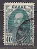 P4743 - GRECE GREECE Yv N°377 - Used Stamps