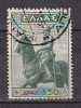 P4782 - GRECE GREECE Yv N°439 - Used Stamps