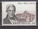 P5815 - GRECE GREECE Yv N°1192 ** - Unused Stamps