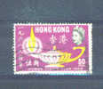 HONG KONG - 1968 Human Rights 50c FU - Usados