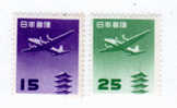1951   Pagode D’Horyuji, A 12 – A 14**, Cote 40 € - Posta Aerea