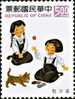 Taiwan Sc#2892 1993 Toy Stamp Sandbag Tossing Cat Girl Child Kid - Ongebruikt