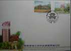 FDC Taiwan 2004 Jhuluo Tricentennial Stamps Gate Architecture Relic City Error - FDC