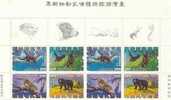 Title Pair Of Taiwan 1992 Endangered Mammals Stamps  River Otter Bat Leopard Bear Fauna - Unused Stamps