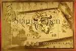 Gold Foil Taiwan 2010 Chinese New Year Zodiac Stamp -Tiger (Yilan ) Unusual - Neufs