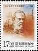Taiwan 1995 Louis Pasteur Stamp Medicine Microbiology Health Microbiologist Famous - Nuevos