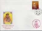 FDC Taiwan 1989 Famous Chinese Stamp- Fan Chung-yen Costume - FDC