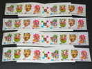 X4 Taiwan 1991 Toy Stamps Booklet Top Windmill Bamboo Pony Grasshopper Horse Dog - Cuadernillos