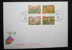 FDC Taiwan 1996 Kid Drawing Stamps Aboriginal Dance Rice General Opera Puppet Pheasant (D) - FDC