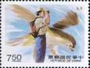 Taiwan 1991 Outdoor Activity Stamp #2809 Sport Bird Watching Binoculars - Ongebruikt