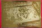 Gold Foil Taiwan 2010 Chinese New Year Zodiac Stamp -Tiger (Pingtung) Unusual - Neufs