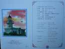 Folder Taiwan 1992 2nd Print Lighthouse Stamps 4-2 Relic - Neufs