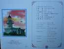 Folder Taiwan 1992 2nd Print Lighthouse Stamps 4-2 Relic - Ungebraucht