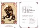 Folder Taiwan 1991 Ancient Chinese Art Treasures Stamps - Enamel Cloisonne Lion Non-denominate - Neufs