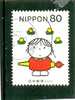 1998 JAPON Y & T N° 2463 ( O ) Journée De La Lettre - Used Stamps