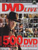 Dvd Live Hs 1 Hiver 2003 Le Guide Indispensable - Cinéma