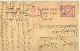 Jaipur State (Indien) - Postkarte     Ca. 1890 - Jaipur