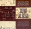 Folder Taiwan 1994 Ancient Paper-Making Skill Stamps Book Bamboo Archeology - Ongebruikt