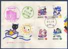 FDC Taiwan 1994 Toy Stamps Train Plane Water Gun Fighting Boat Fish Dog Cat - FDC