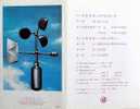 Folder Taiwan 1981 40th Anni Of Weather Bureau Stamps Meteorology Weatherglass Meteorological - Ungebraucht