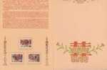 Folder Taiwan 1996 Chinese Traditional Wedding Ceremony Customs Stamps Costume Candle Wine - Ungebraucht