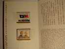 Folder Taiwan 1976 Congress Of Kuomintang Stamps KMT National Flag CKS SYS Famous - Ongebruikt