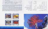 Folder Taiwan 1995 Oceanic Creature Stamps Ocean Marine Life Coral Fauna - Ungebraucht