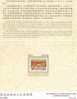 Folder Taiwan 1994 Constitutional Court Stamp Justice Book Scales Law National Flag - Ongebruikt