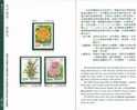 Folder Taiwan 1994 New Year Greeting Flower Stamps Kaffir Lily Orchid Primrose Flora Plant - Ongebruikt