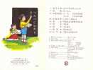 Folder Taiwan 1983 70th Anni Of Mandarin Phonetic Symbols Stamps Famous Book - Ongebruikt