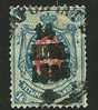 RUSSIA - 1883 / 92  - CORNO ? FOLGORI -  N. 33 O 45 Usato  - Cat. ? €  -  Lotto 2167 - Used Stamps