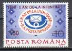 Romania 1996 / 5 Years New Poste / Overprint - U.P.U.