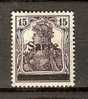 Germany (Saargebiet) 1920  15pf  (*) Mi.7b - Nuevos