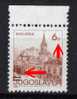 U-71  JUGOSLAVIA SERBIA Definitive  KIKINDA  ERROR RRR  OVERPRINT INVERTED   RR  EXIST  100 X-CERIFICATE NEVER HINGED - Non Dentelés, épreuves & Variétés