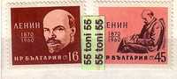 Bulgaria / Bulgarie 1960 Anniversary Of The Birth Of LENIN   2v.-MNH - Lénine