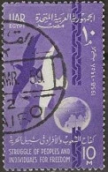 EGYPT 1958 5th Anniversary Of Republic - 10m Dove Of Peace FU - Gebruikt