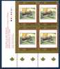 Canada - Yvert 1505 Bloc De 4 CdF ** TB - Chefs D'oeuvre De L'art Canadien - Unused Stamps