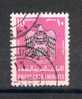 UAE Scott #  104 Used  NH (G 32 ) - United Arab Emirates (General)