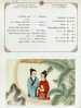 Folder Taiwan 1992 Ancient Chinese Poetry Stamps - Ku Shih Horse Banana Love Costume - Ongebruikt