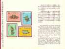 Folder Taiwan 1982 Ancient Chinese Art Treasures Stamps - Enamel Cloisonne Teapot Bird - Unused Stamps