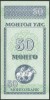 Billet De Banque Neuf - 50 Mongo - Cavaliers - N° AA0216346 - Mongolie - 1993 - Mongolia