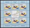 2006 Jugoslawien  Serbija I Crna Cora  SerbienMi. 3329-0  Sheet **MNH  Europa - 2006