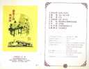 Folder Taiwan 1992 Ancient Chinese Book Stamps Butterfly Archeology - Nuevos