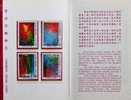 Folder Taiwan 1981 Laser Art Stamps Medicine Painting - Unused Stamps