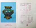 Folder Taiwan 1981 Ancient Chinese Art Treasures Stamps - Enamel Cloisonne Dragon Vase Wine - Ungebraucht