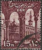 EGYPT 1959 Omayad Mosque, Damascus - 15m. - Brown FU - Usati